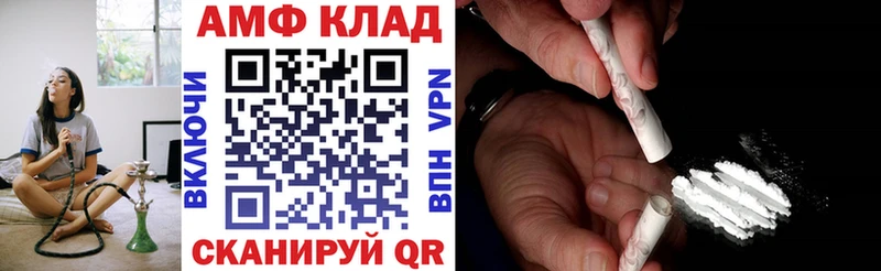 АМФЕТАМИН 98%  цены наркотик  Новая Усмань 