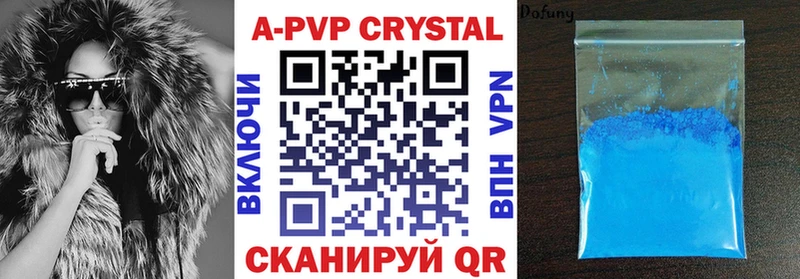 A PVP СК КРИС  мега ONION  Новая Усмань  даркнет сайт 