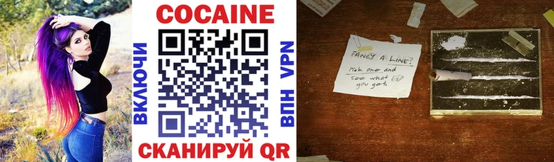 COCAIN Перу  omg онион  Новая Усмань 