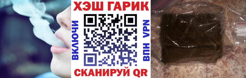 ГАШ индика сатива  наркота  Новая Усмань 