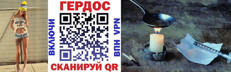кракен зеркало  Новая Усмань  ГЕРОИН Афган 