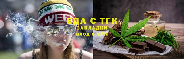COCAINE Дмитровск