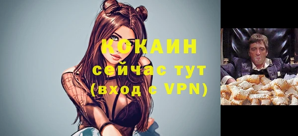альфа пвп VHQ Дмитриев