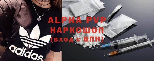 альфа пвп VHQ Дмитриев