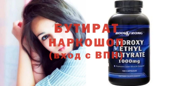 метадон Дмитров