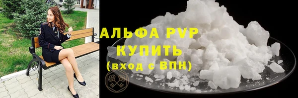 COCAINE Дмитровск