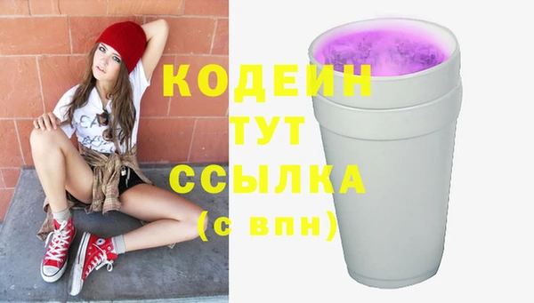 альфа пвп VHQ Дмитриев