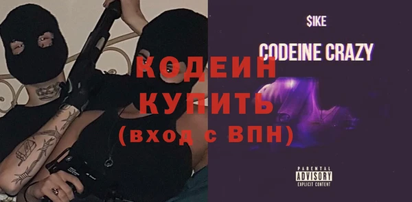 COCAINE Дмитровск