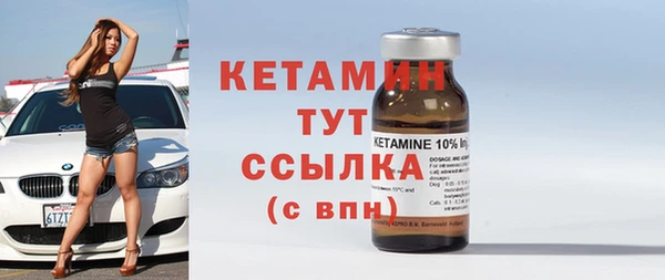 COCAINE Дмитровск