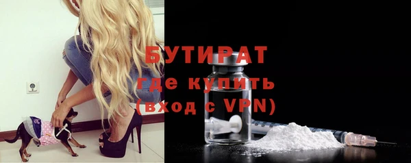 COCAINE Дмитровск