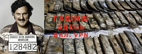 COCAINE Дмитровск