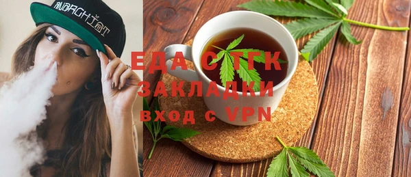 COCAINE Дмитровск