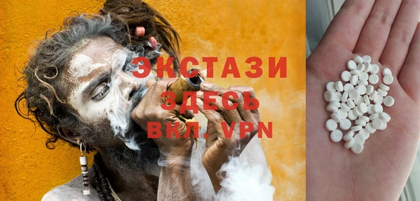 COCAINE Дмитровск
