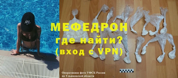 прущие крисы Гусь-Хрустальный