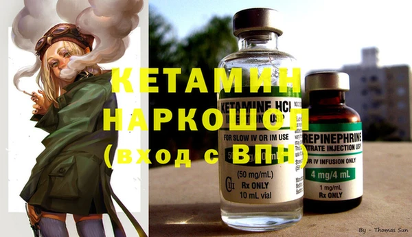 альфа пвп VHQ Дмитриев