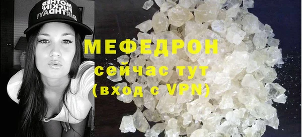 альфа пвп VHQ Дмитриев