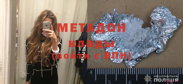метадон Дмитров
