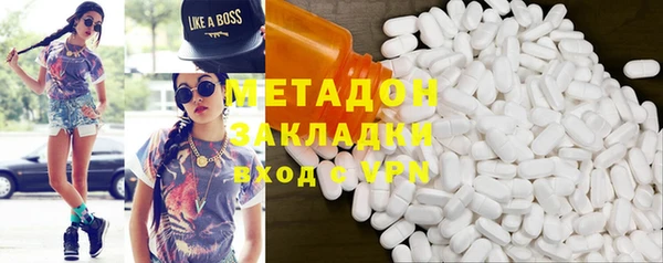 метадон Дмитров