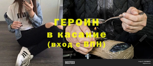 альфа пвп VHQ Дмитриев