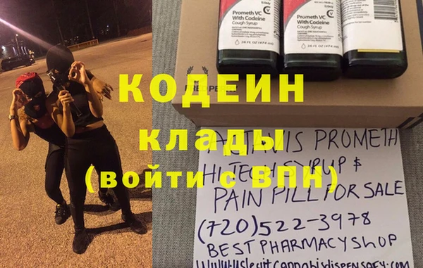 COCAINE Дмитровск