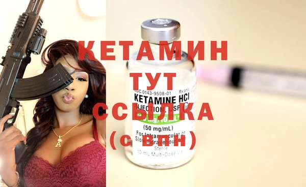 альфа пвп VHQ Дмитриев