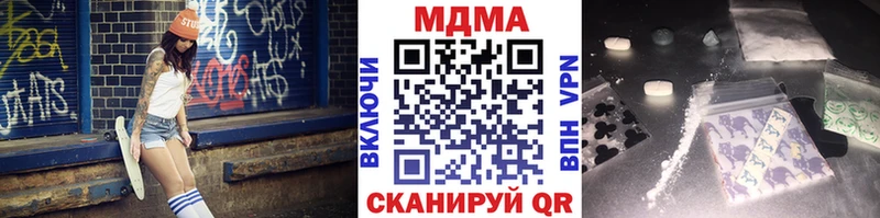 мега как зайти  Новая Усмань  MDMA кристаллы  что такое  