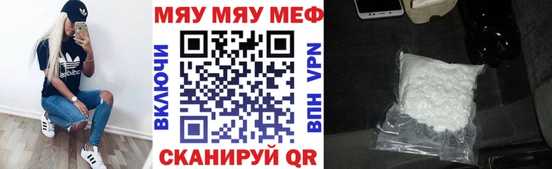 МЕФ 4 MMC  Новая Усмань 