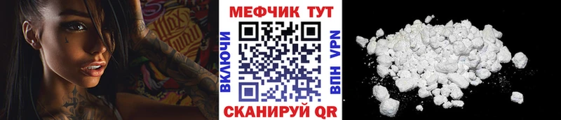 Мефедрон кристаллы Новая Усмань