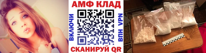 гидра как зайти  Новая Усмань  Первитин пудра  наркошоп 