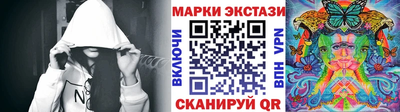 купить наркотики сайты  мега сайт  Марки N-bome 1,8мг  Новая Усмань 