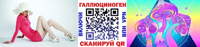 Псилоцибиновые грибы GOLDEN TEACHER  kraken   мориарти какой сайт  Новая Усмань 